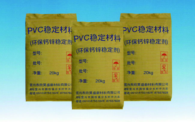 环保型PVC钙锌复合稳定剂
